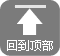榪斿洖欏墮儴